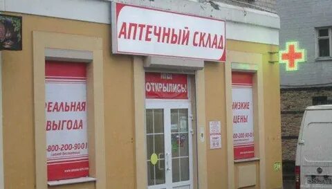 Медицина брянск