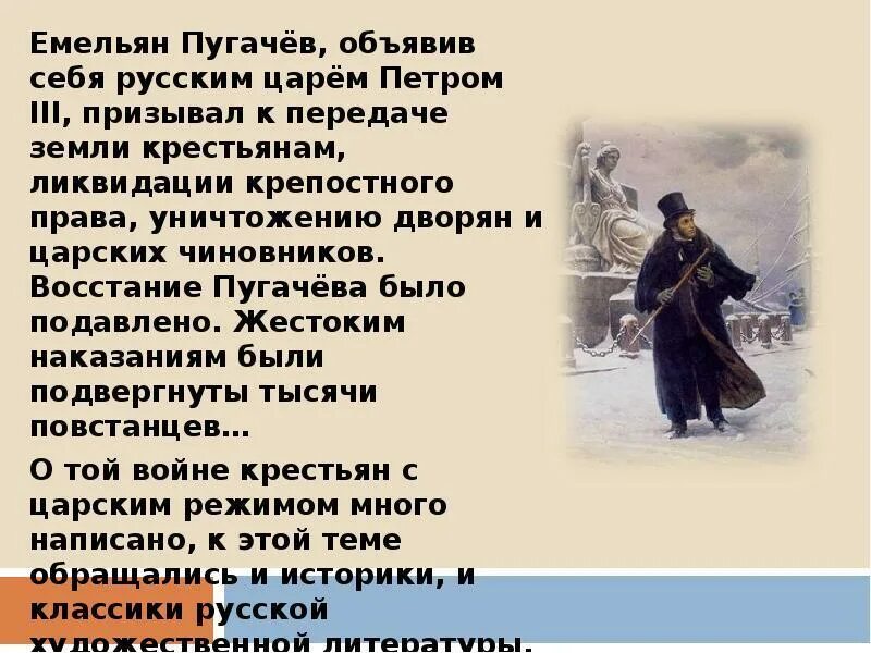 Почему все поверили этому сообщению кратко