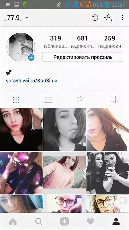 Zombitea sprashivai. Sprashivai. оксана гаёва спрашивай.ру. спрашивай.ру glaross. ответ @gabriella_an спрашивай.ру.