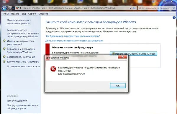 Как обновить игру на компьютере