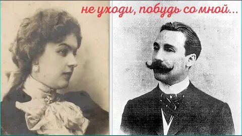 Караоке побудь со мной