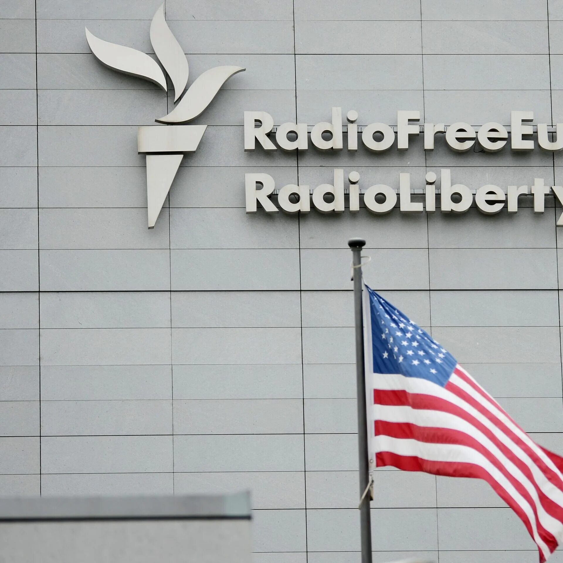 Радиостанция свободная европа. Радио свобода. Радиостанция "свободная гренада". Радио свободная европа. Радио св.