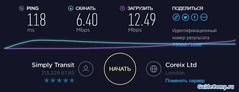 Пинг браузера
