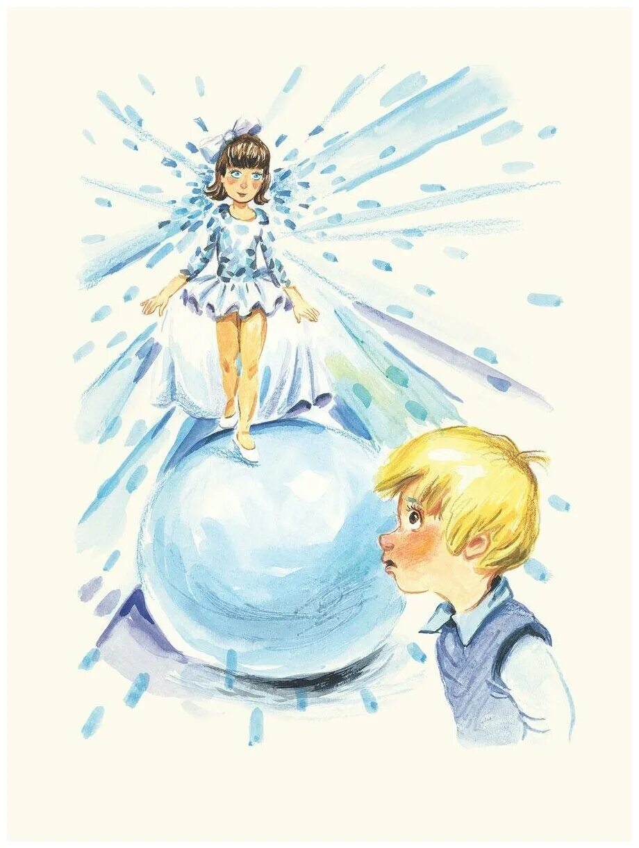 Рассказ виктора драгунского девочка на шаре. Девочка на шаре драгунский. Виктор драгунский девочка на шаре. Денискины рассказы девочка на шаре. Денискины рассказы девочка на шаре.