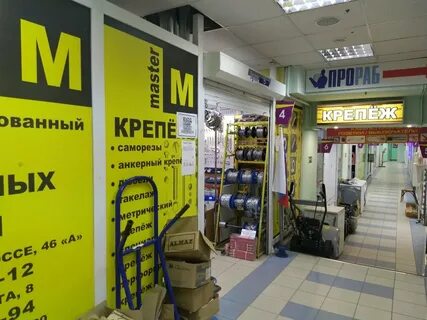 Строительный рынок на марата 8