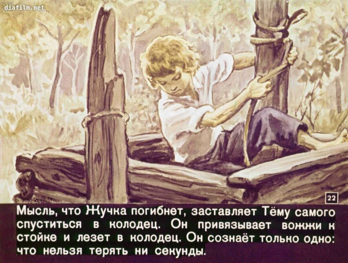 Толстой детство книжка. Повесть детство толстой читать. Прочитать произведение детство. Толстой детство краткое содержание. Детство читать по главам 7 класс.