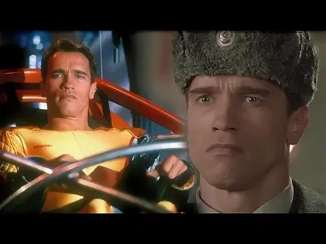Шварценеггер 80