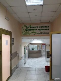 Лотос медицинский центр владивосток