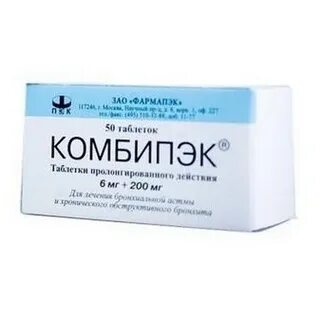 Комбипэк