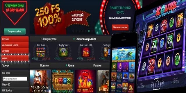 Pin up casino как обыграть. Пинап казино зеркало. Пин ап игровые автоматы на реальные деньги. Казино пин уп мобильная версия. Казино Pin up на деньги.