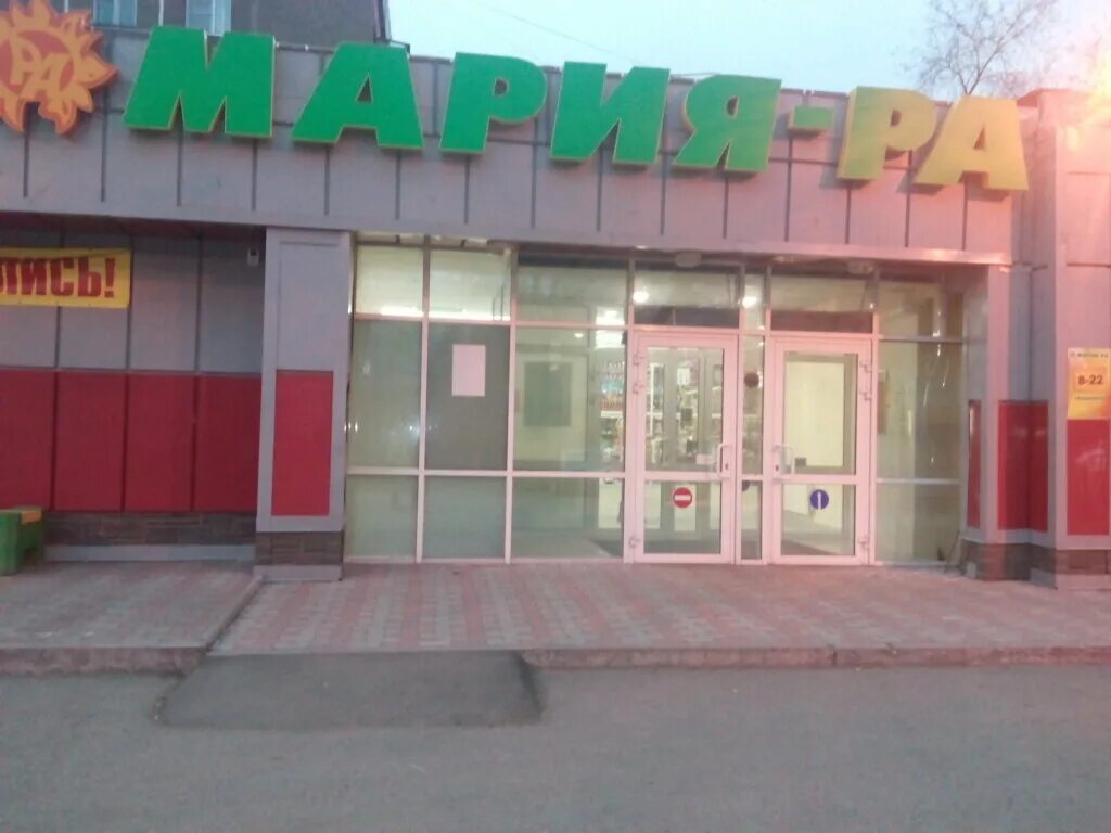 участок в женской консультации по адресу. клименко 39 новокузнецк. клименко 64 новокузнецк заводской район. клименко 64 новокузнецк фото. клименко 64 новокузнецк.