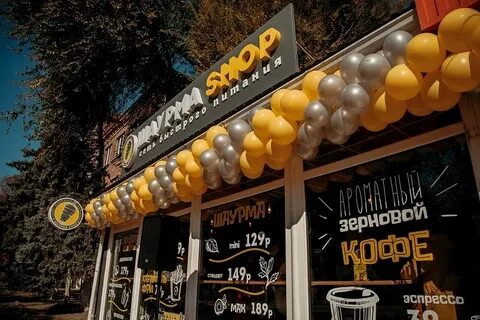 Шаурма шоп зерноград
