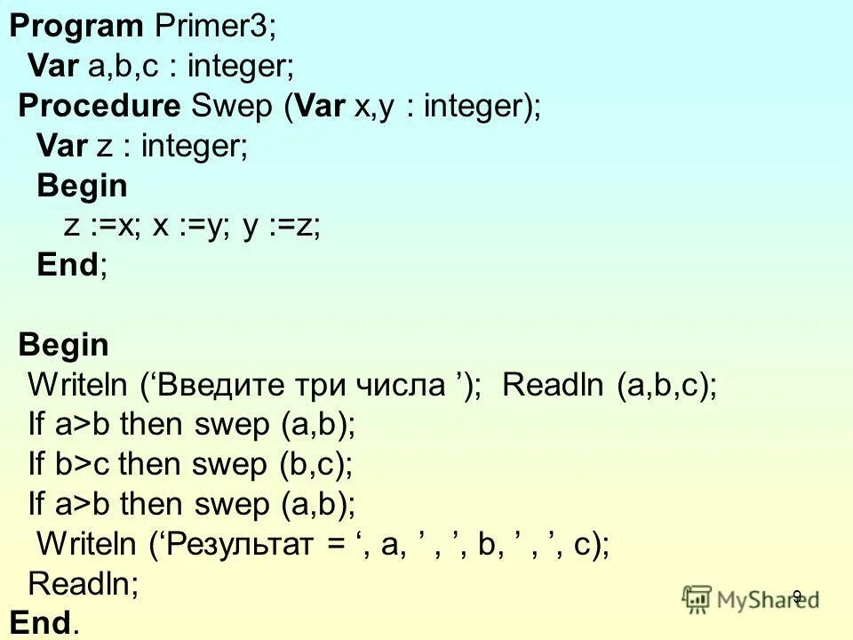 Begin end c. Var a b c integer. Program Test 1 var x y z integer. Program var a b c integer. Program primer.