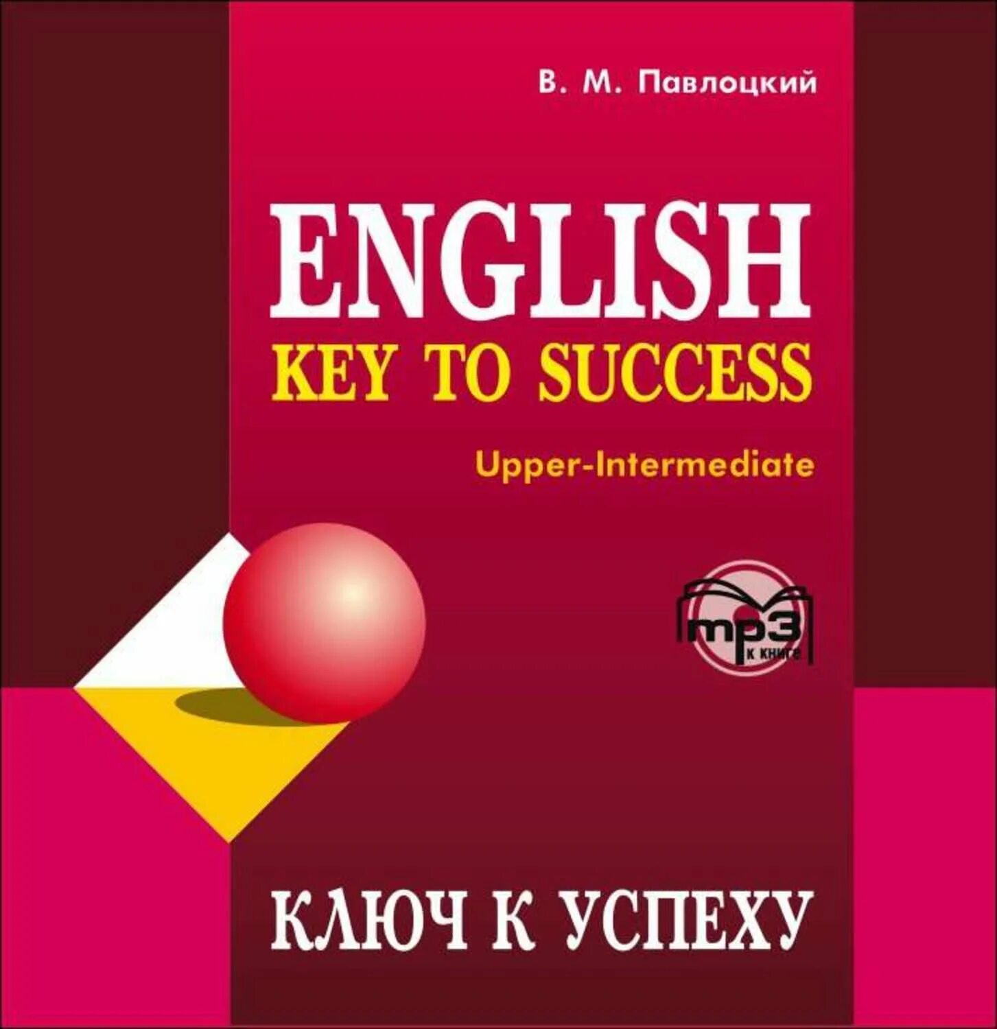 Upper key