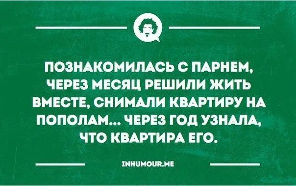 Чего только не узнаешь летом