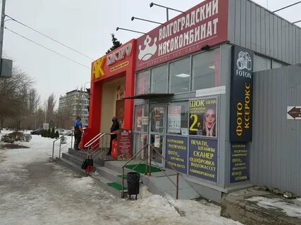 Магазин фотон