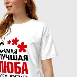 Юра ты лучший