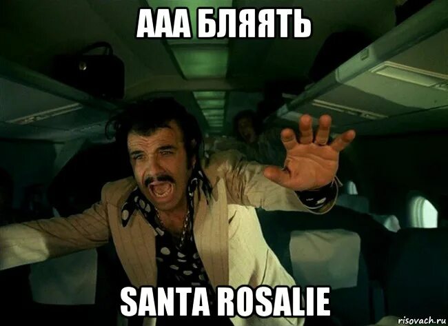 Да бляя. Ой бляя мем. Хью лори фото 2022. Да мем. Эхх бляяять.