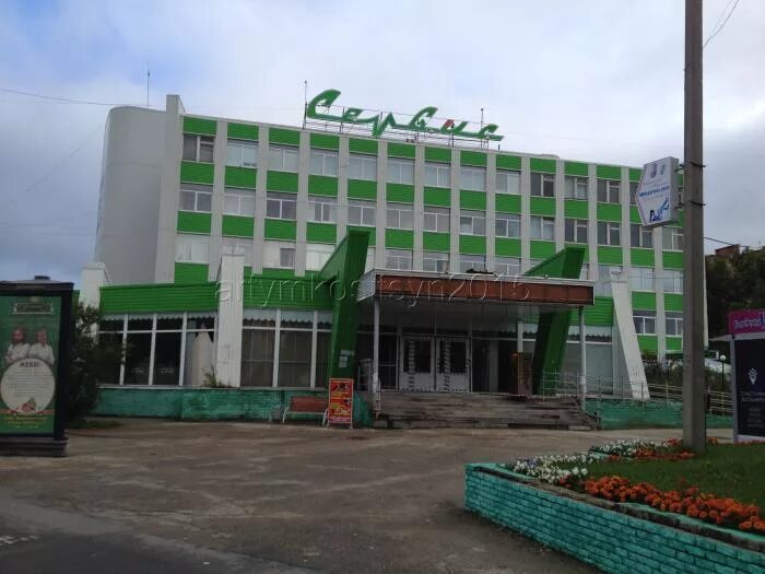 дом молодежи ухта. магазины города ухта. город ухта улица октябрьская. город ухта какая область фото города рынка. магазины города ухта.