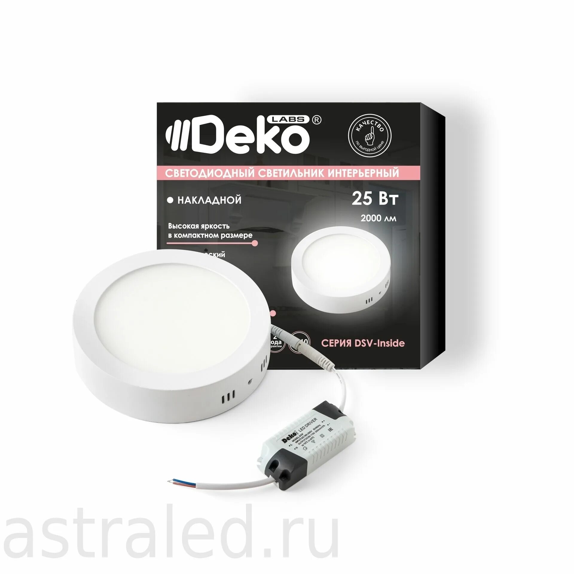 Светодиодный светильник мощность 25 вт. Светильник 025a0. Par30 e27. Ambrella light характеристики. Светодиодный светильник мощность 25 вт.