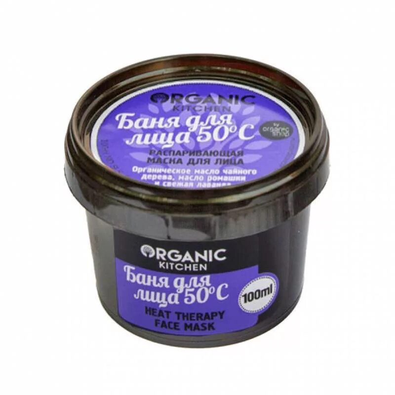 Smoke kitchen ceremony. Мл китчен. Organic shop твердые духи. Мл китчен. Мл китчен.