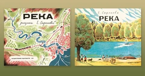 Река издательство
