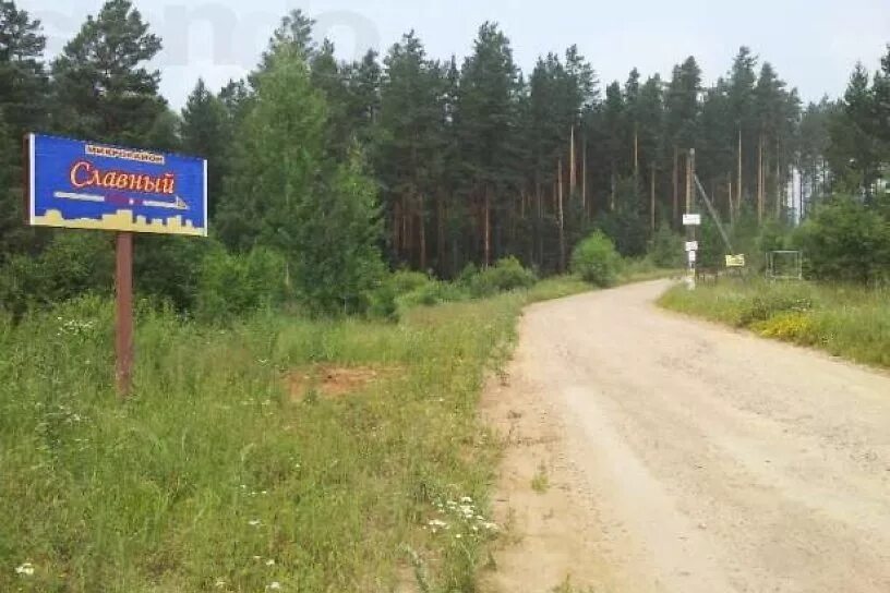 Участки славный. Мкр славный иркутск. Деревня дубровка новгородская область. Деревня славное, молодежная улица, 50. Участки славный.