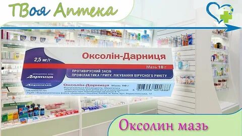 Аптеки плюс брянск заказ лекарств