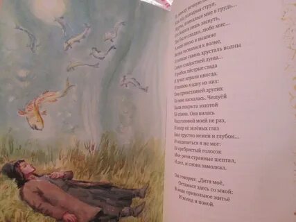 Лермонтов мцыри сколько страниц