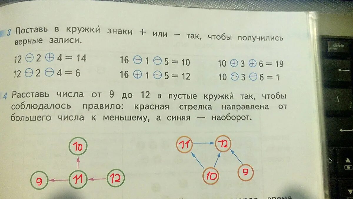 Два используются в равной