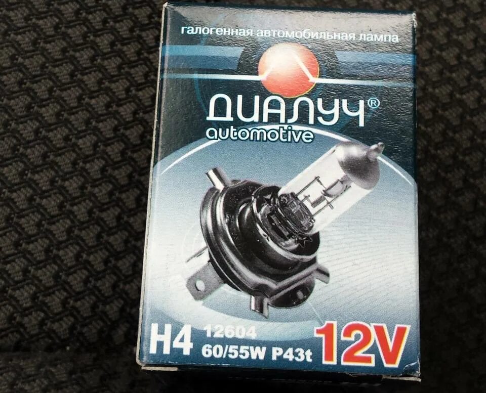 Лампа ваз 2115 ближний свет цоколь. Лампочка ближнего света ваз 2115. Лампочка h4 ваз 2114. Лампочка ваз 2109 ближний свет. Лампы ближнего света ваз 2115 philips.