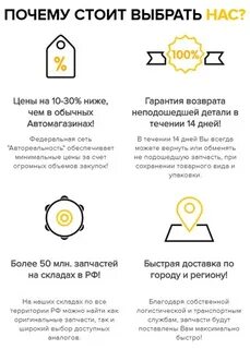 Почему стоит м 4