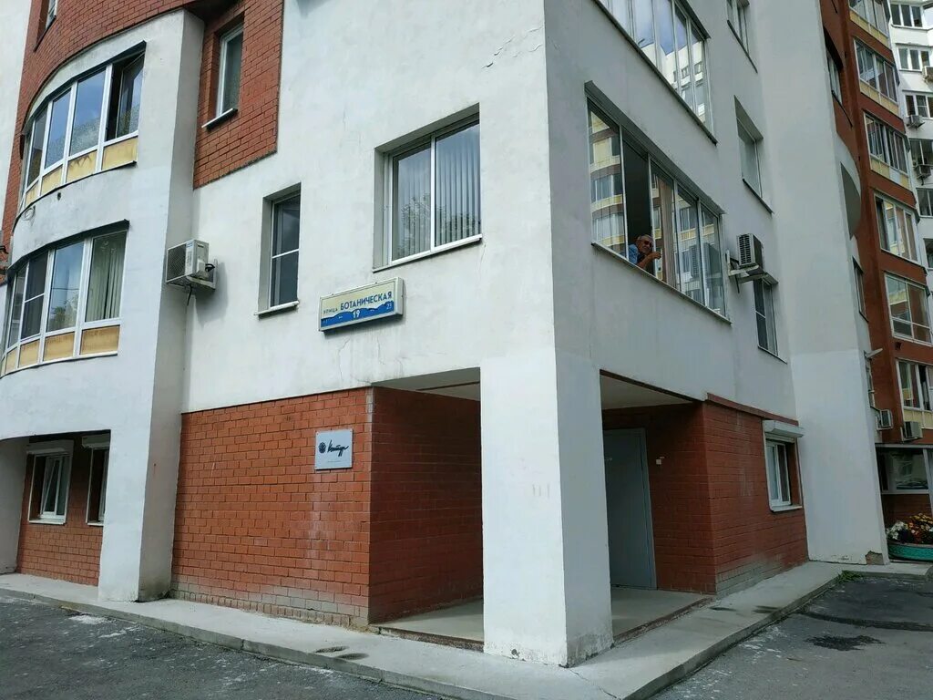Улица ботаническая 19 екатеринбург. , 19а. , 19а. Ботаническая 19 екатеринбург. Ботаническая, 19.