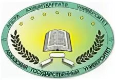 Сайт абхазского государственного университета