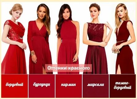 Алый цвет это какой