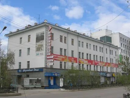 Ленина 10 фото