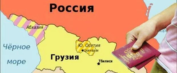 Абхазия прикол. Абхазские приколы. Шутки про Абхазию. Шутки про абхазцев. Абхазия российское гражданство