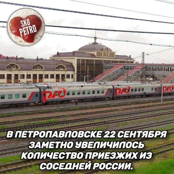 На станции стоят 3 пассажирских