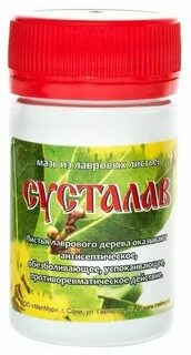Мазь из лавровых листьев