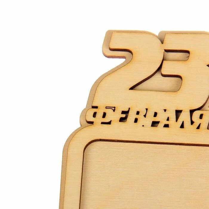 Сувениры из фанеры на 23 февраля. Сувениры из дерева на 23 февраля. Поделки из фанеры на 23 февраля. Подарки из фанеры на 23 февраля лазерная резка. Сувениры из фанеры на 23 февраля.
