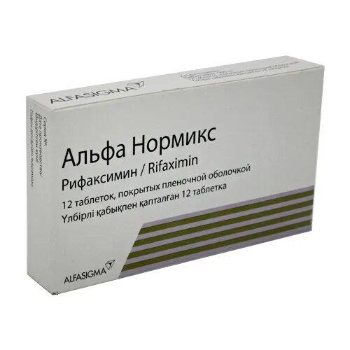 Альфа нормикс в аптеке. Рифаксимин 400 мг. Рифаксимин Альфа 400мг. Рифаксимин Альфа-Нормикс 200мг. Альфа Нормикс 400.