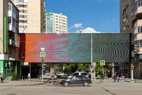 Арта екатеринбург