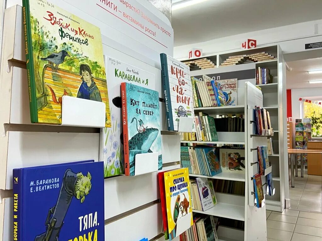 библиотека им гайдара ачинск детская. центральная детская библиотека им. детская библиотека гайдара москва. а. городская детская библиотека им.