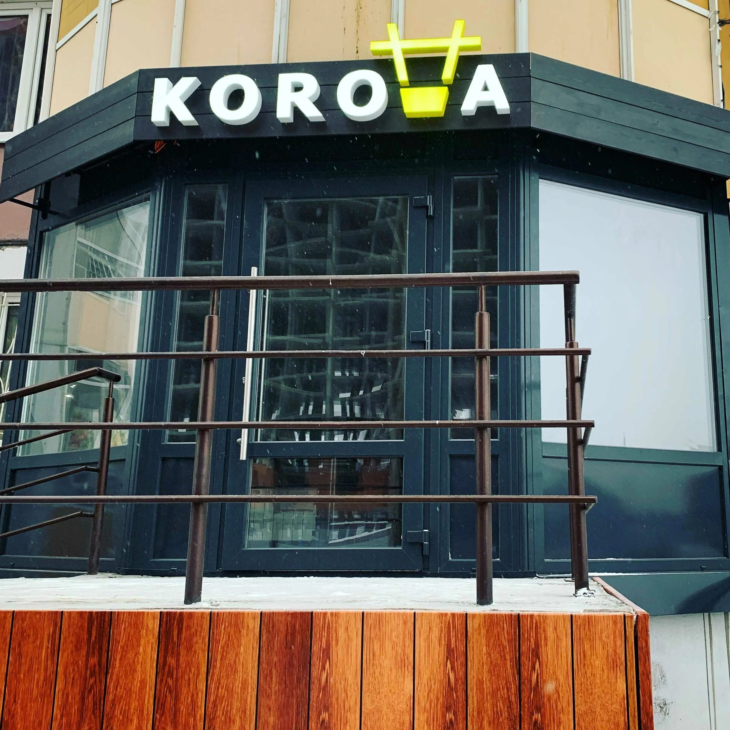 Https fcsemonitor ru pub 2023. Бар "Korova" Красноярск. Шумяцкого 11 Красноярск. Кафе Айсберг Красноярск Шумяцкого. Бар 00 Красноярск меню.