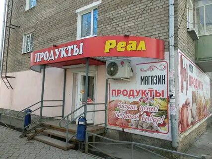Шоссе космонавтов магазин