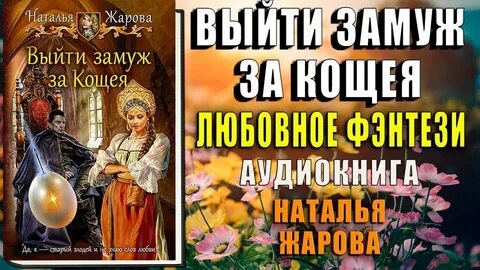 Слушать аудиокниги продана замуж