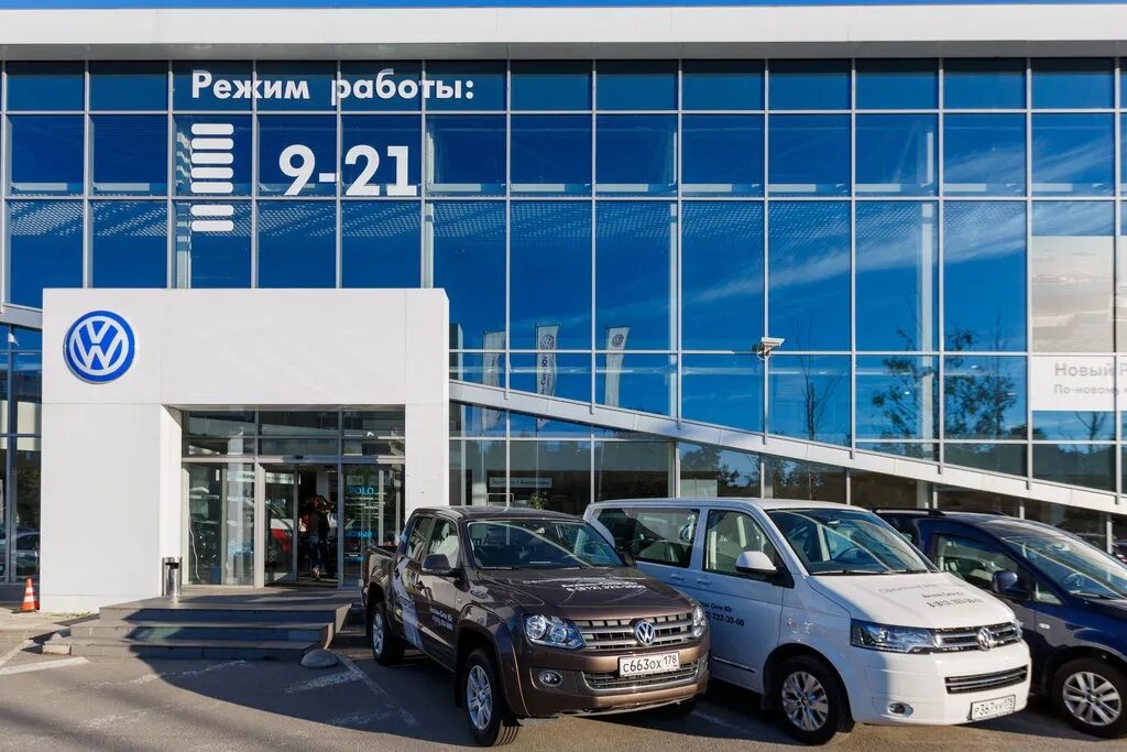 Аксель-сити volkswagen на якорной. Аксель сити юг. Аксель сити якорная. Аксель-сити volkswagen тельмана. Санкт петербург - якорная ул.