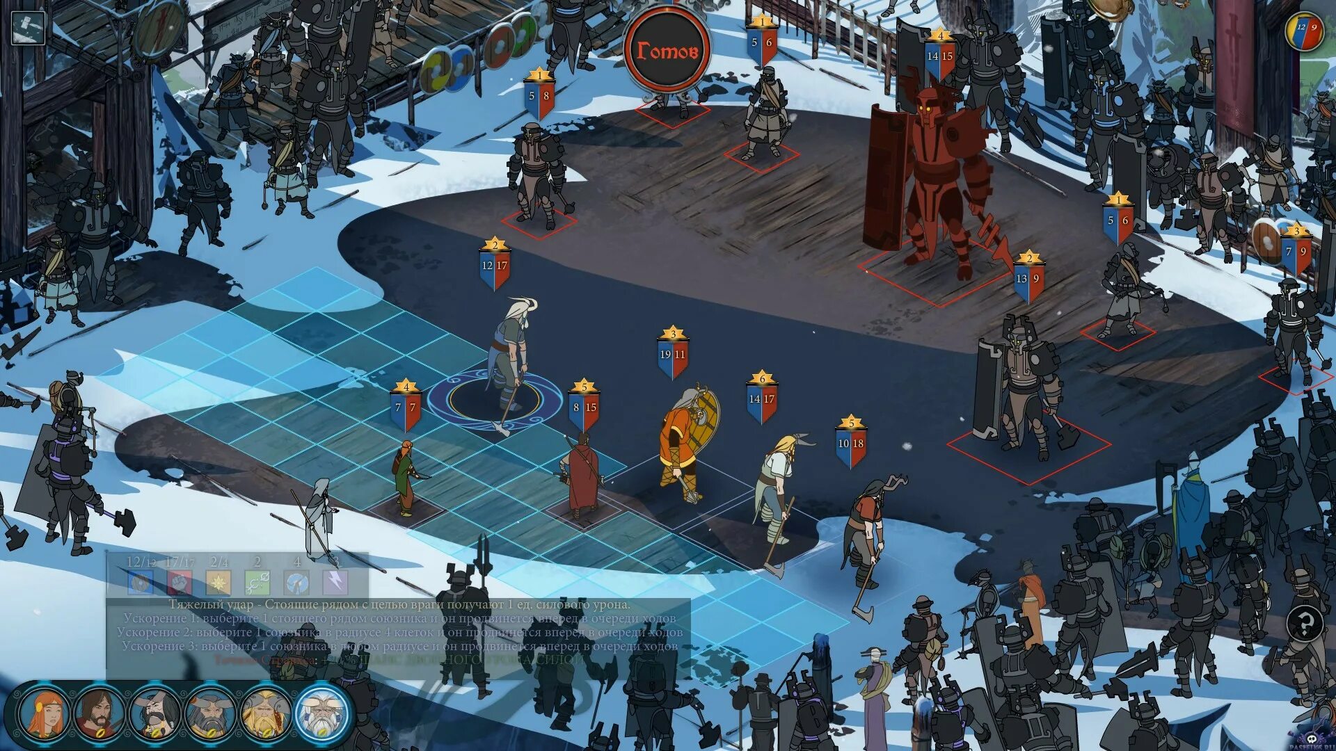 The banner saga 1. Игра the banner saga. The banner saga 3. Игра the banner saga. The banner saga 2.