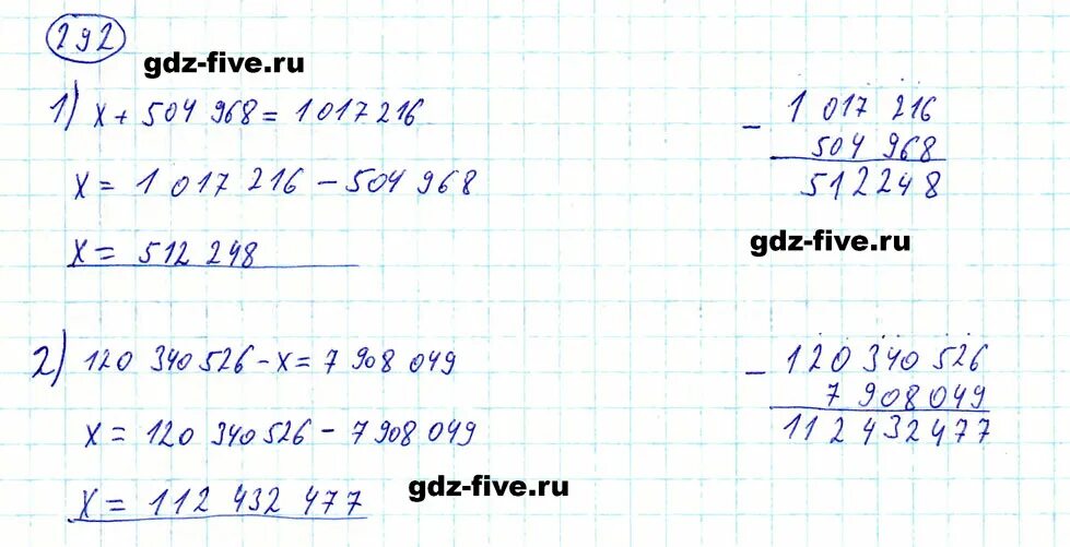 Математика 5 класс номер 292. Математика 5 класс Мерзляк номер 292. Готовое домашнее задание по математике 292. Математика 5 класс страница 77 номер 5.481