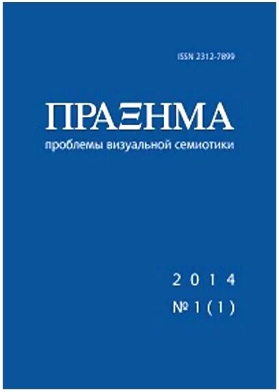 Категория издания. Категория издания